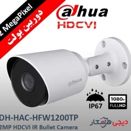 Camera HDCVI hồng ngoại 2.0 Megapixel DAHUA HAC-HFW1200TP-S3